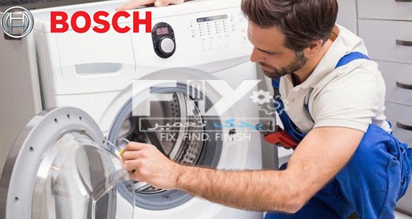 تعمیر ماشین لباسشویی بوش